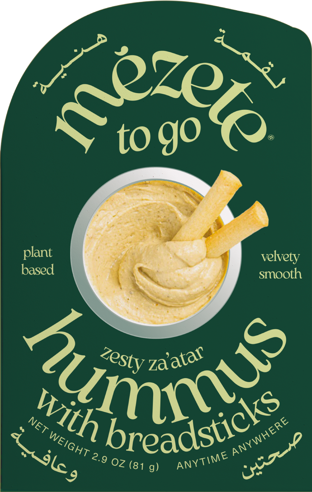 MEZETE To Go - Zesty Za'atar Hummus with Breadsticks 81g