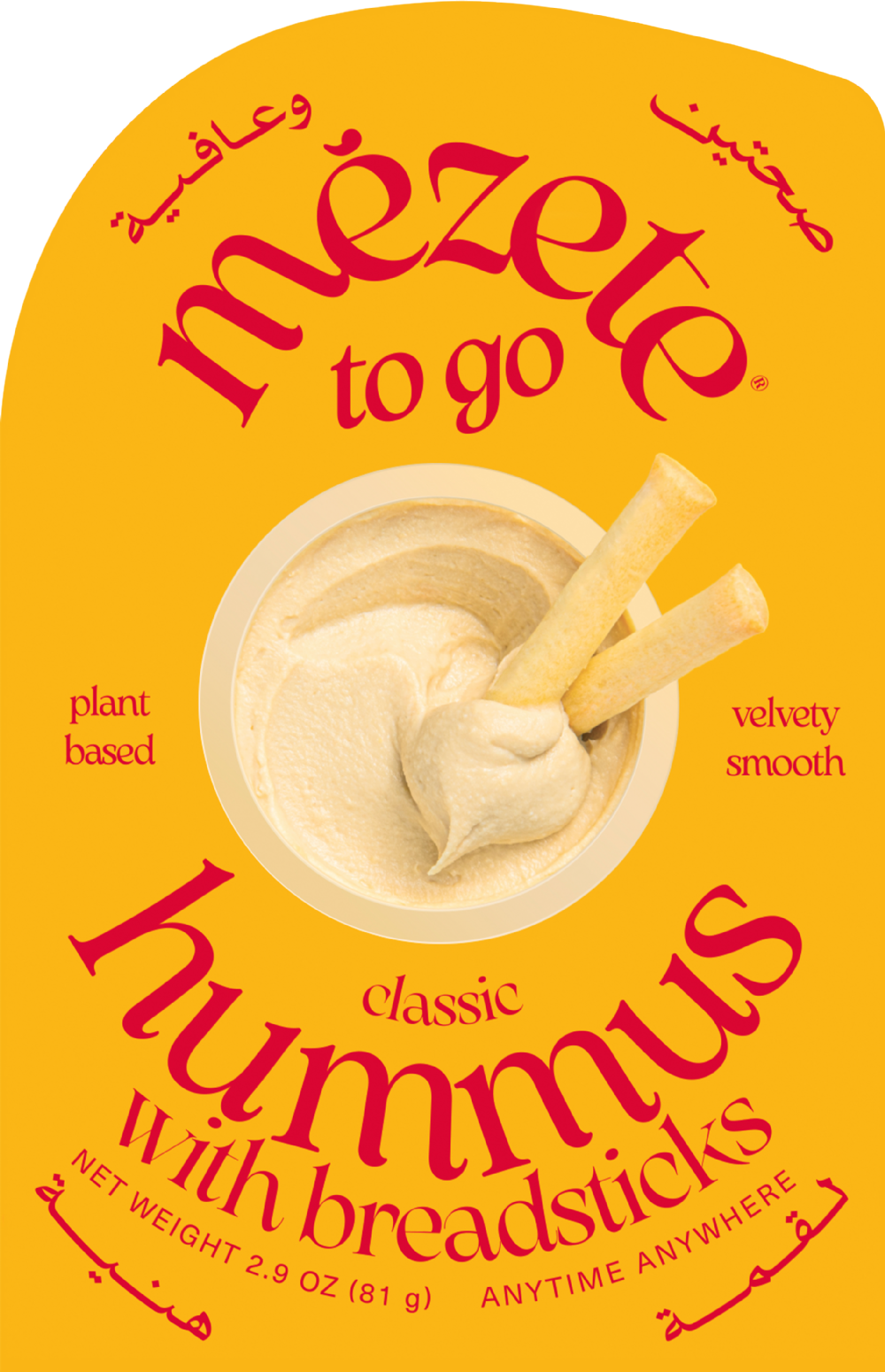 MEZETE To Go - Classic Hummus with Breadsticks 81g