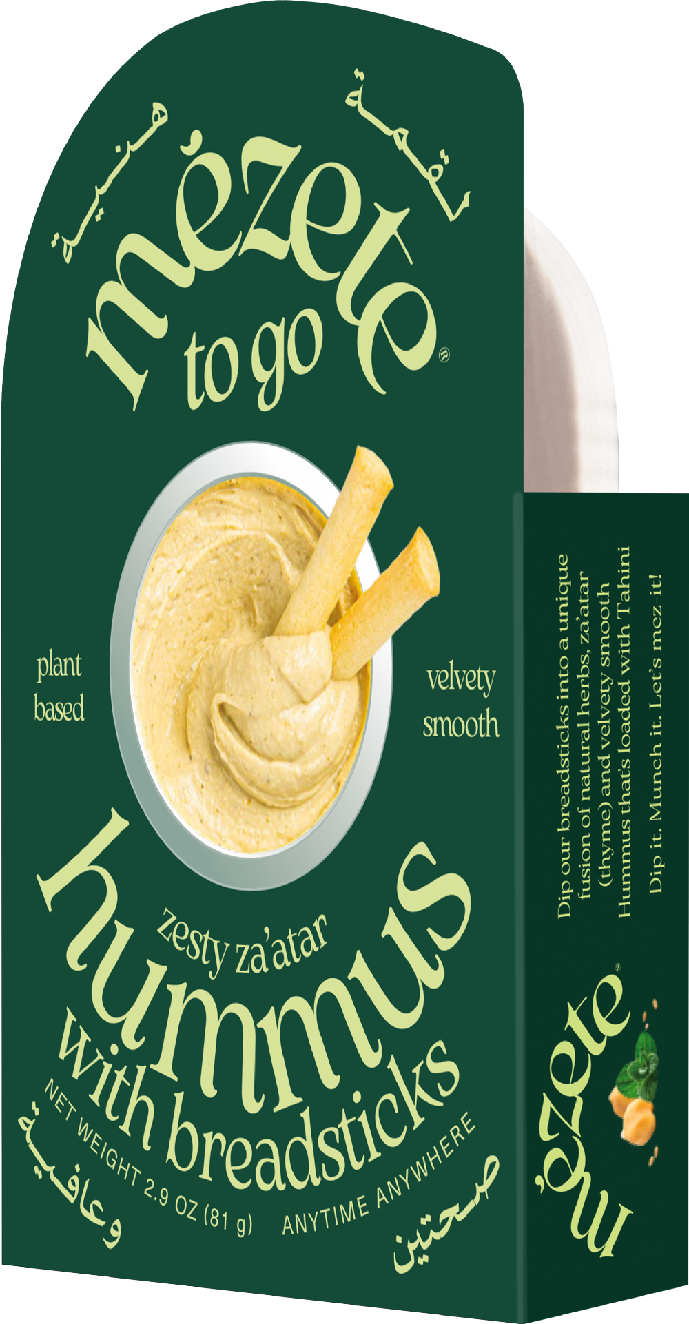 MEZETE To Go - Zesty Za'atar Hummus with Breadsticks 81g